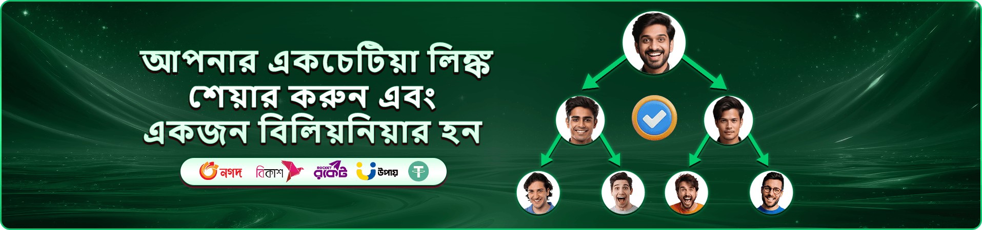 bajee app ক্যাশব্যাক