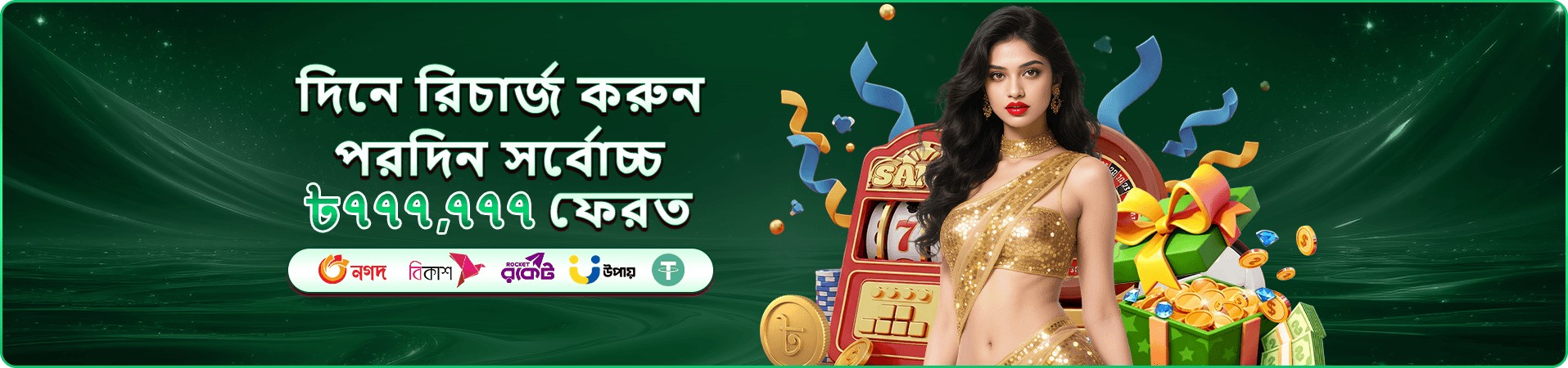 bajee app live-casino Game